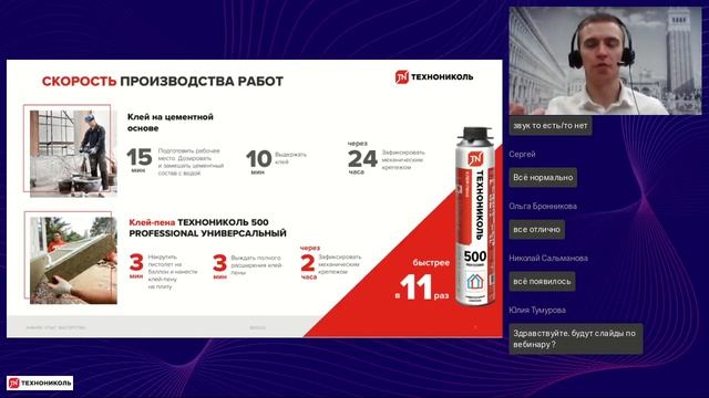 Как утеплить фасад дома за 1 день Монтируем каменную вату на клей пену при устройстве штукатурного смотреть онлайн