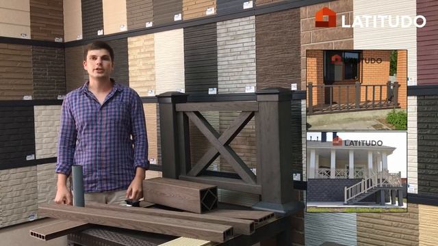 Ограждения для террасы, балкона, крыльца из древесно-полимерного композита ДПК смотреть онлайн