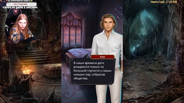 ?ИНTИM С ВЛАДОМ Дракула: История Любви 3 сезон 1 серия Клуб романтики смотреть онлайн