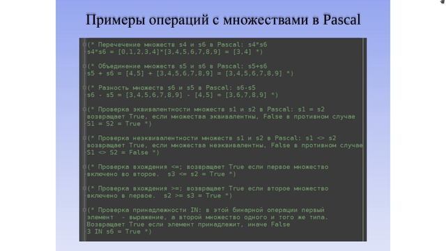 Программирование на языке Pascal - Урок 3 смотреть онлайн