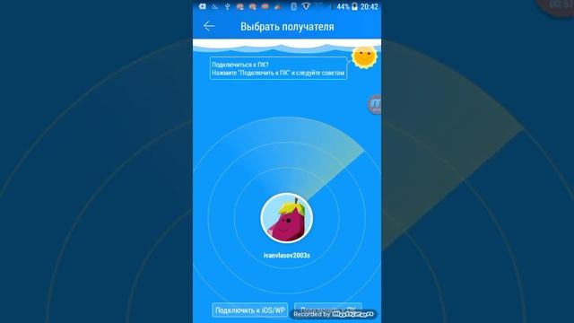 Легкий способ как перекидывать игры своим друзьям, смотреть онлайн