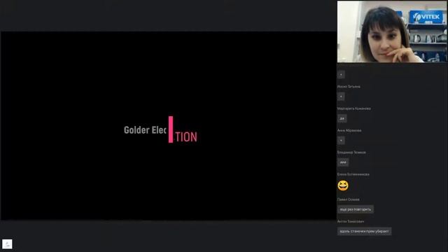 11. Модельный ряд: VT-1802 смотреть онлайн