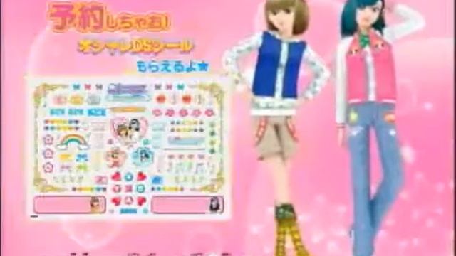 Oshare Majo Love and Berry pub смотреть онлайн