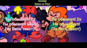 Nene vs Pico Full Week  На русском (1,2,3 песня)