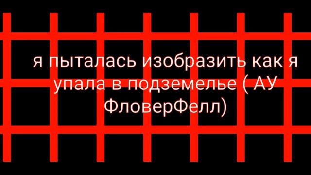 Самое сложное что я пыталась нарисовать ? смотреть онлайн