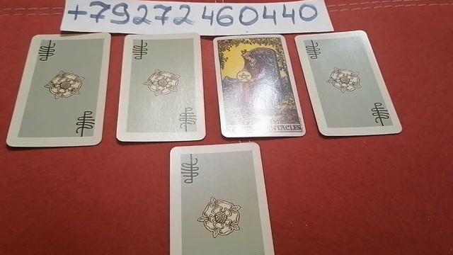 Как пройдут ваши выходные? смотреть онлайн