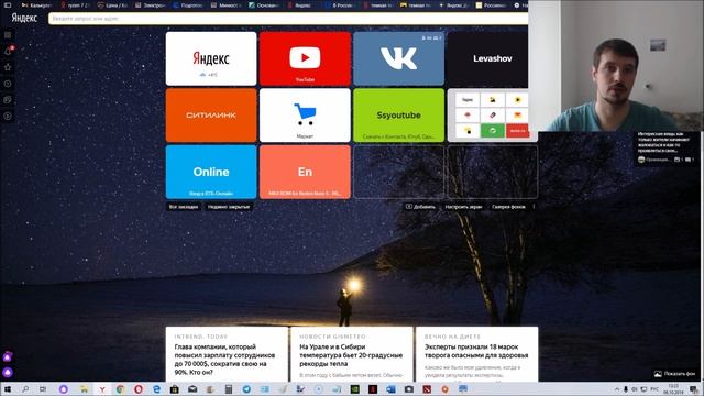 Как включить тёмную тему в Яндекс Браузере смотреть онлайн