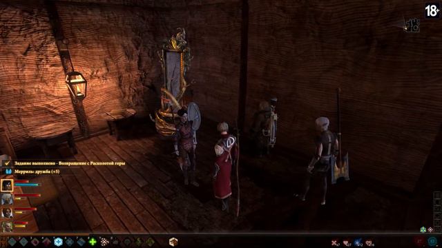 Dragon Age II ➤ Прохождение #17➤ Вартеррал смотреть онлайн