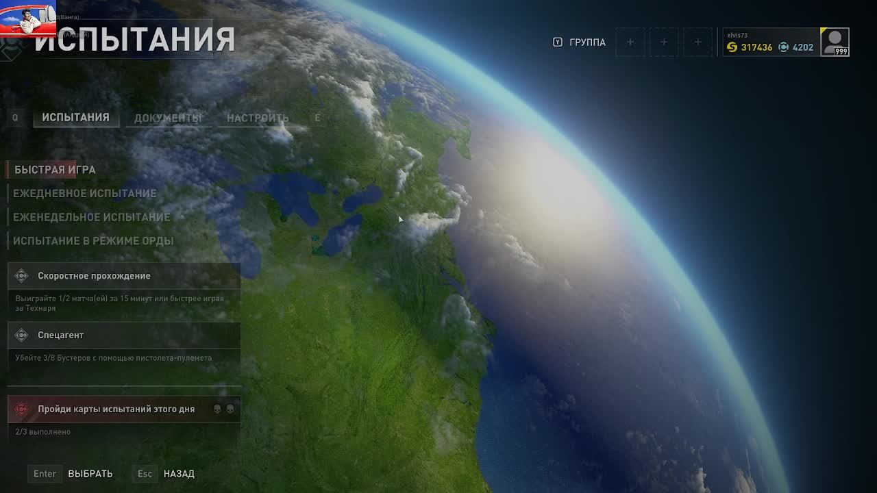 World War Z ежедневки 01.03.1023 чат читаю с задержкой смотреть онлайн