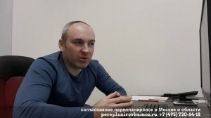 Перенос кухни в жилую комнату