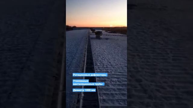 Северодвинск - поставили ротационные дефлекторы из нержавеющей стали. rotado.ru смотреть онлайн