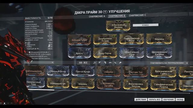 Дакра прайм та еще штучка смотреть онлайн