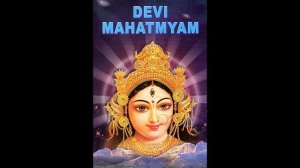 Деви махатмья часть 1.