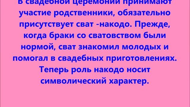 Японские невесты начала XX века-винтажные фото.Китай и его свадебные традиции. смотреть онлайн
