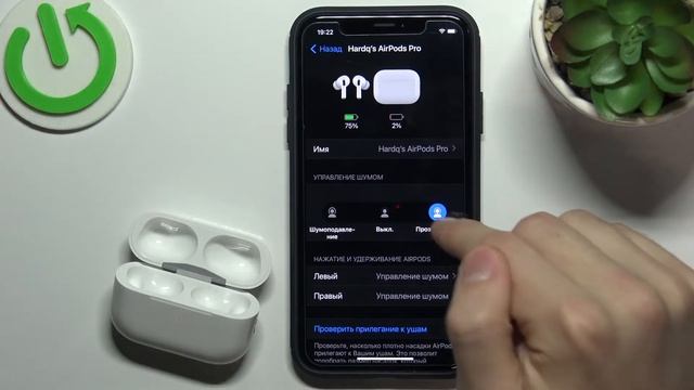 AirPods Pro2 | Как переключаться между различными режимами в наушниках AirPods Pro2