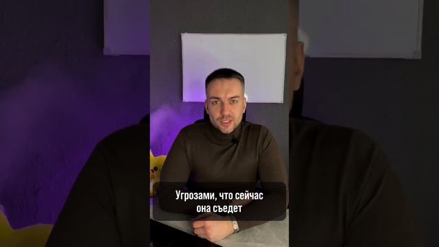 Женщина абьюзер смотреть онлайн