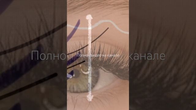 Идеальная ресничная линия #наращиваниересницобучение #rostovskayabeauty #наращиваниересниц смотреть онлайн