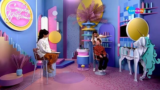 Студия красоты. Ульяна Ионова (от 04.12.2022) смотреть онлайн