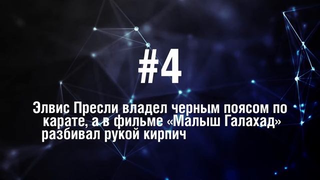 Элвис Пресли - 5 Фактов о знаменитости || Elvis Presley смотреть онлайн