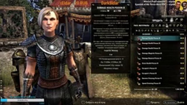 The Elder Scrolls Online Summerset►Квесты Саммерсета #2 смотреть онлайн