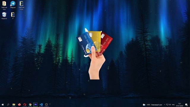 С КАКИХ КАРТ ПРИСТАВЫ(ФСПП) НЕ МОГУТ СНИМАТЬ ДЕНЬГИ?