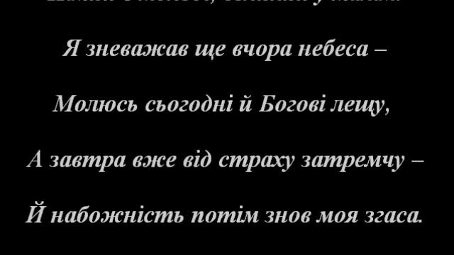 Джон Донн смотреть онлайн