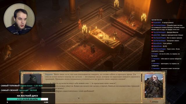 ЧЕРВИ ПОЖИРАТЕЛИ И ДРУГИЕ ЧУДОВИЩА ► Pathfinder:Kingmaker - прохождение #19