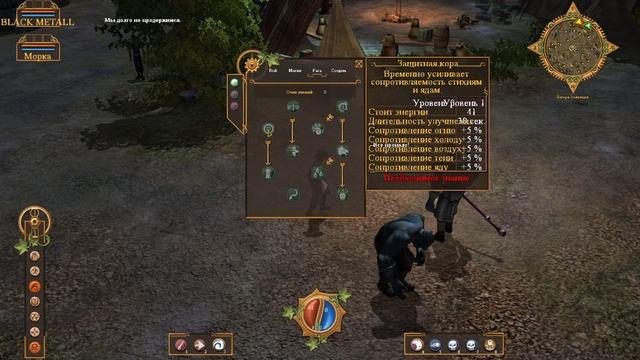 Silverfall ОБЗОР с особенностями игры пока уникальными смотреть онлайн