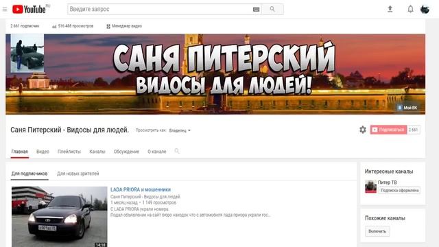 ТЮРЕМНЫЙ РАЗВОД / ОСТОРОЖНО МОШЕННИКИ / КАК ЗЕКИ НА ЗОНЕ РАЗВОДЯТ ПО ТЕЛЕФОНУ смотреть онлайн