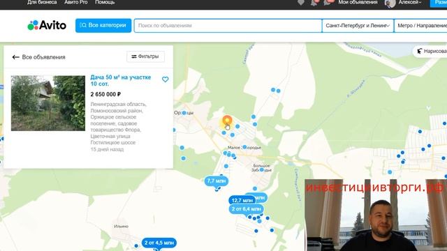 Дом в ленинградской области, помогу купить недорого смотреть онлайн