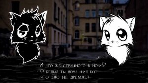 МИЛЛИОН КОТОВ [Черный, Белый, Рыжая]