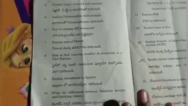 2022 JAVA Degree Examination paper of ANU смотреть онлайн
