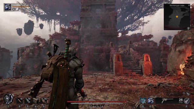 Remnant2 Имперские сады загадка