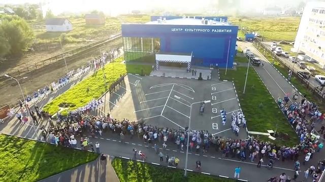 Центр Культурного Развития Кинель смотреть онлайн