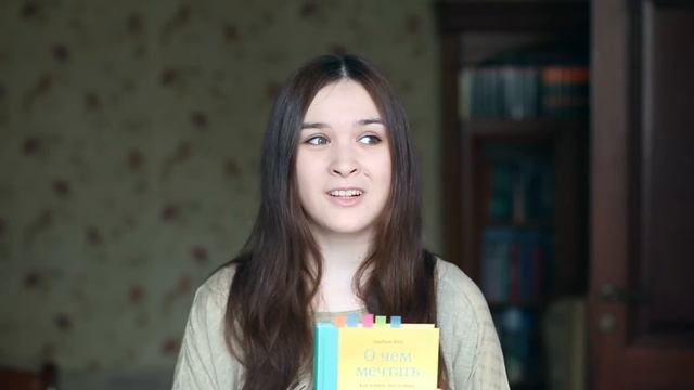 КнигоАпрель || 9 книг - и это не предел! смотреть онлайн