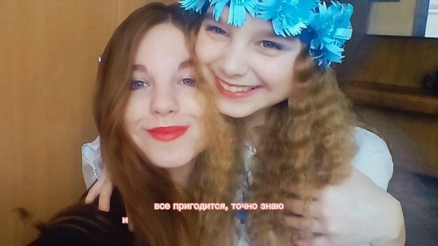 ПОДАРОК СЕСТРЕНКЕ НА ВЫПУСКНОЙ смотреть онлайн