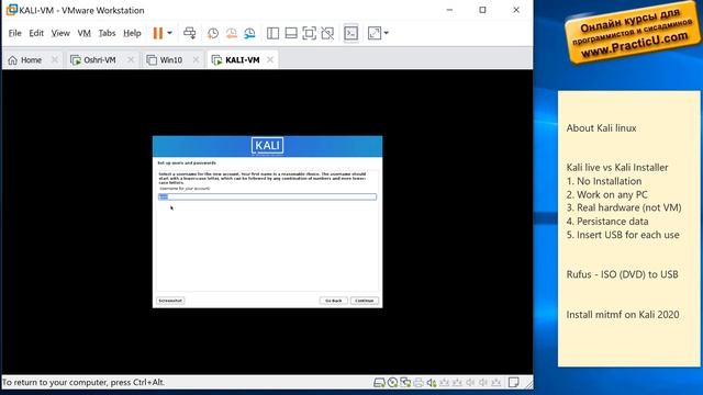 Установка Kali Linux 2020 - часть 2 смотреть онлайн