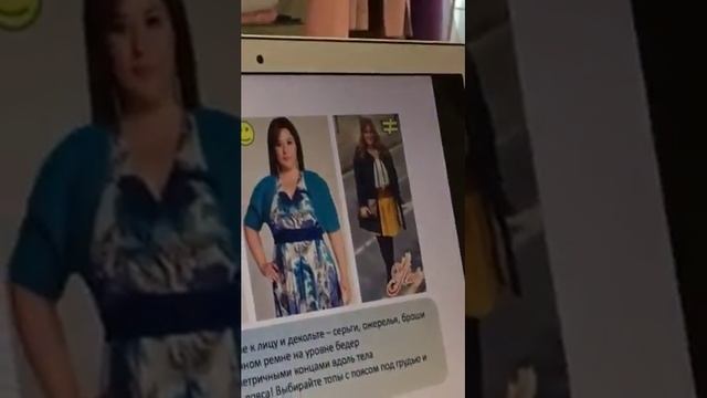 Как подобрать  аксессуары.