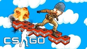 БЕГИ ПОКА ОН НЕ ВЗОРВАЛСЯ! ВЫЖИВЕТ ТОЛЬКО ОДИН! УГАРНЫЙ РЕЖИМ ТНТ БЛОКИ В CS:GO (КС ГО)