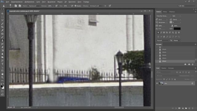 Как убрать людей с фотографии в Фотошопе. Как убрать лишнее в Photoshop. смотреть онлайн