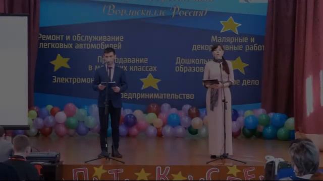 Николаевский-на-Амуре промышленно-гуманитарный техникум смотреть онлайн