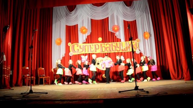 Чунга-чанга танец для бабушек смотреть онлайн