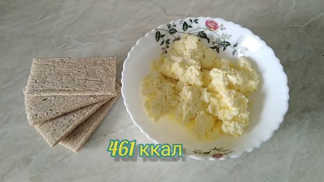 Безглютеновая диета. День 4 смотреть онлайн