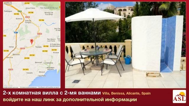 2-х комнатная вилла с 2-мя ваннами в Villa, Benissa, Alicante