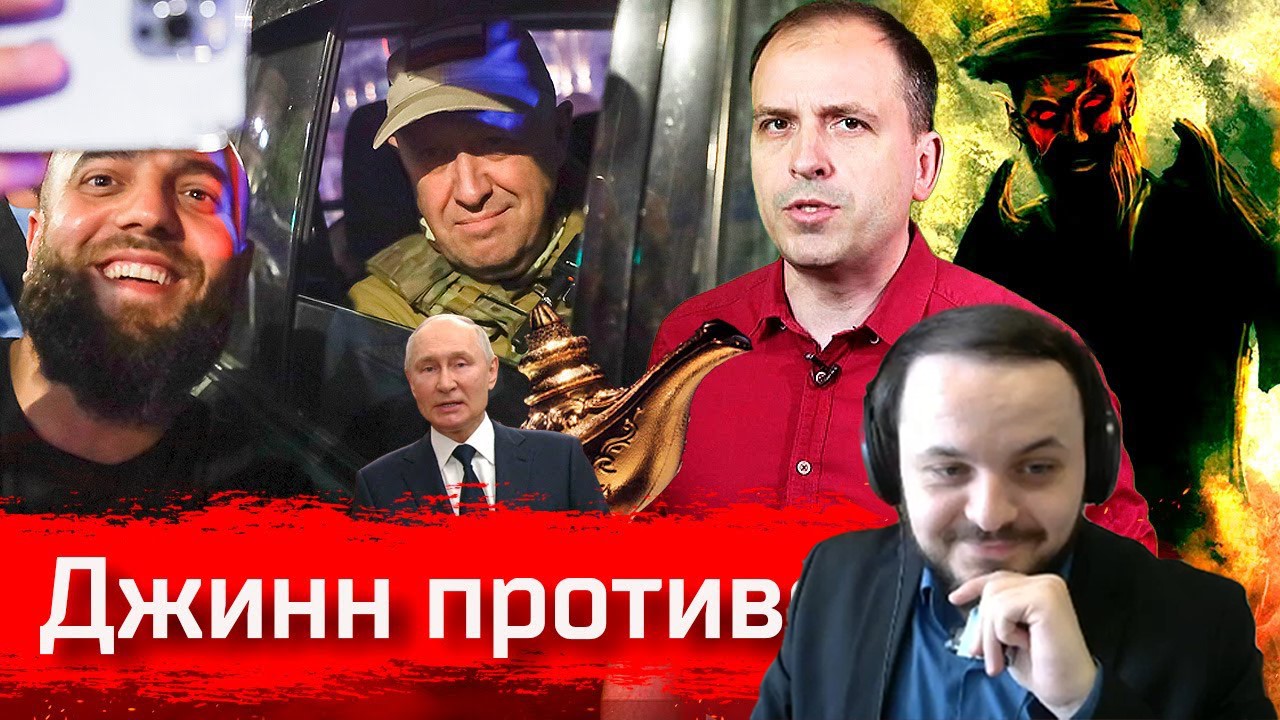 Жмиль смотрит ролик Константина SEMENA - Джинн противоречий // Агитпроп смотреть онлайн