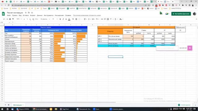 Гугл-Календарь #7 Виджет для Chrome. РентРОП смотреть онлайн