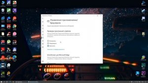 Как ?️исправить проблему с запуском приложений и как отключить фильтр smartscreen в Windows10?️