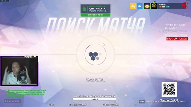 [СТРИМ] - Overwatch - ну такое ... смотреть онлайн