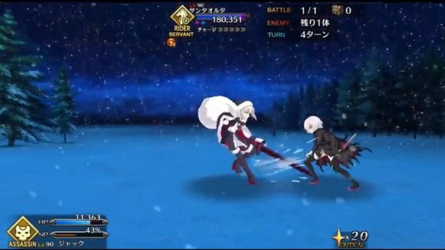 [Fate/Grand Order] Christmas 2016 Rerun - Challenge Quest: Holy Night Parade смотреть онлайн