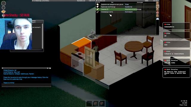 Стримчанский по Project zomboid! смотреть онлайн
